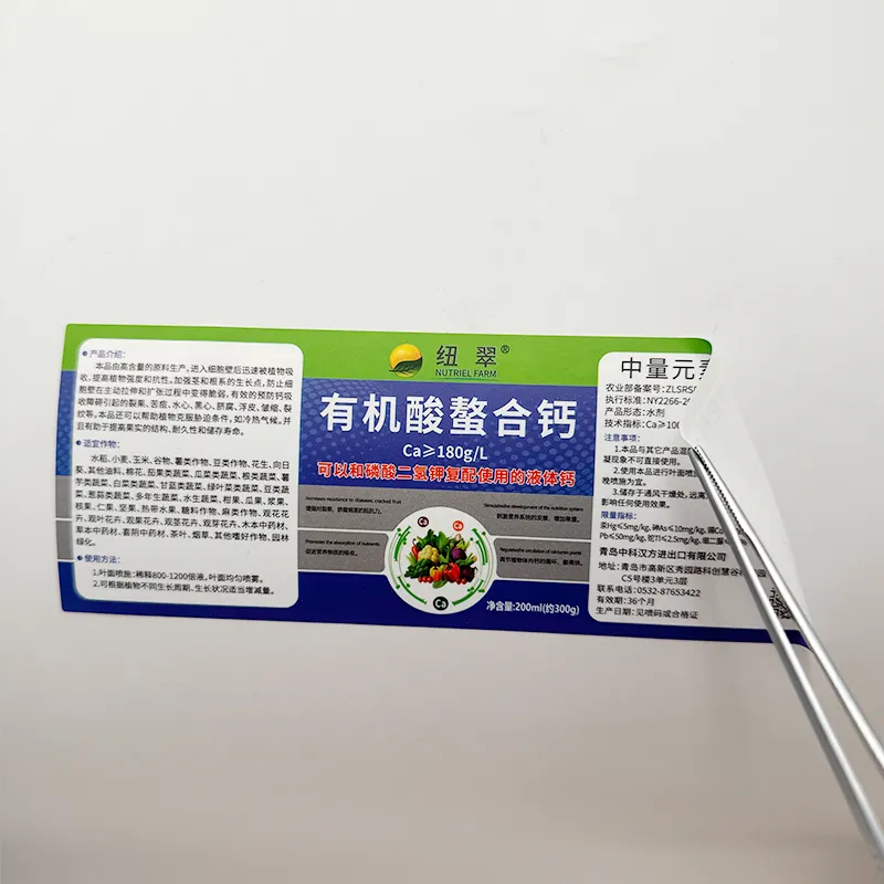 Dietary Supplement Label