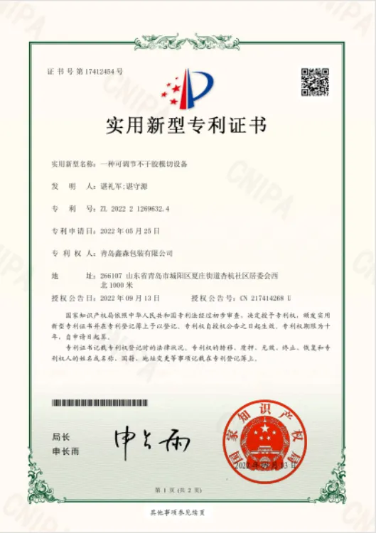 patents